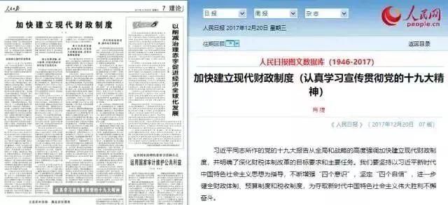 荣成没买房的注意了!国家又发出5个大消息，其中包括房产税..