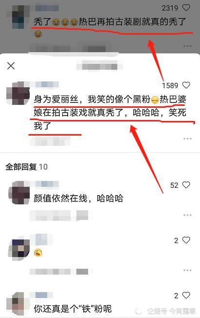 迪丽热巴录宣传片，涂口红素颜能打，看到发际线：再拍古装就秃了