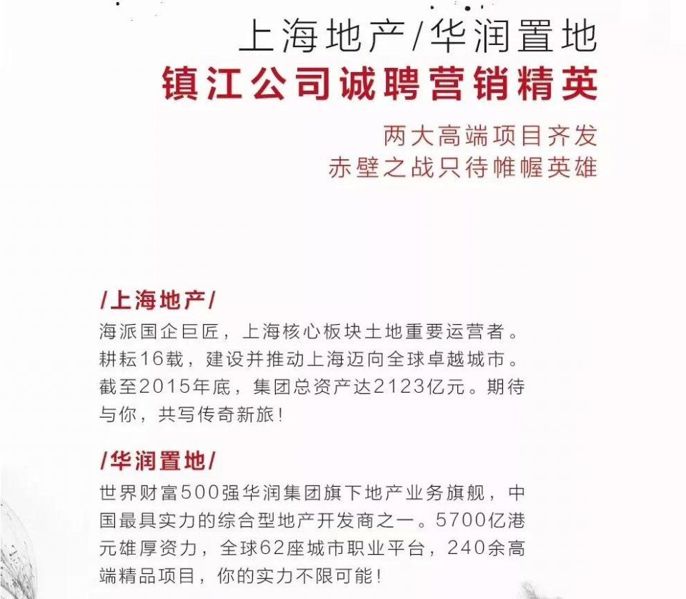 南京高层次人才公积金贷款最高200万!