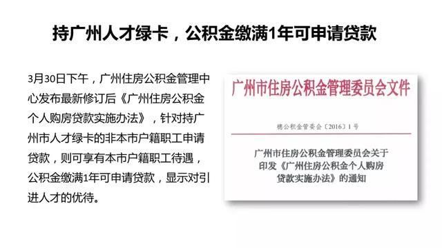 预售证开闸！广州一周供应5000多套！环比升230%！成交升6成！