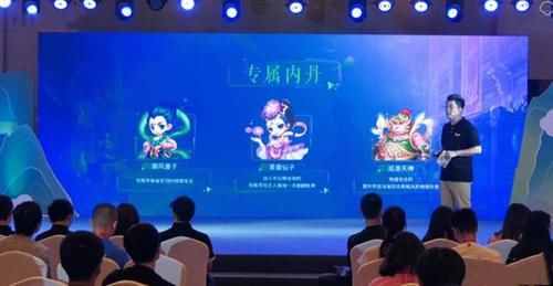 梦幻西游戏手游武神坛