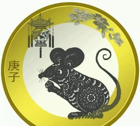 2020年元鼠普通年纪念币预约