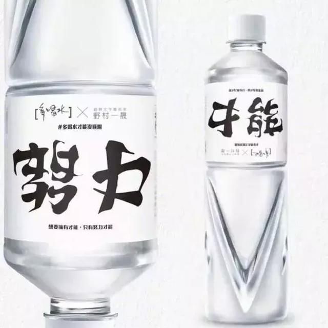 假如你也工装v工装,你够做出卖空了一个矿装修设计字体图片