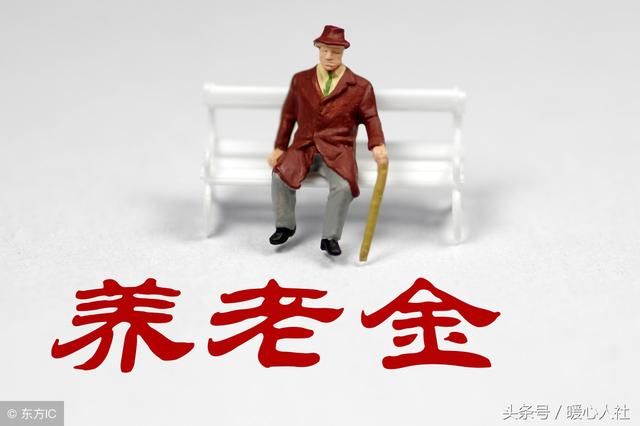 欠交养老保险十年了,现在可以一次性补交吗?