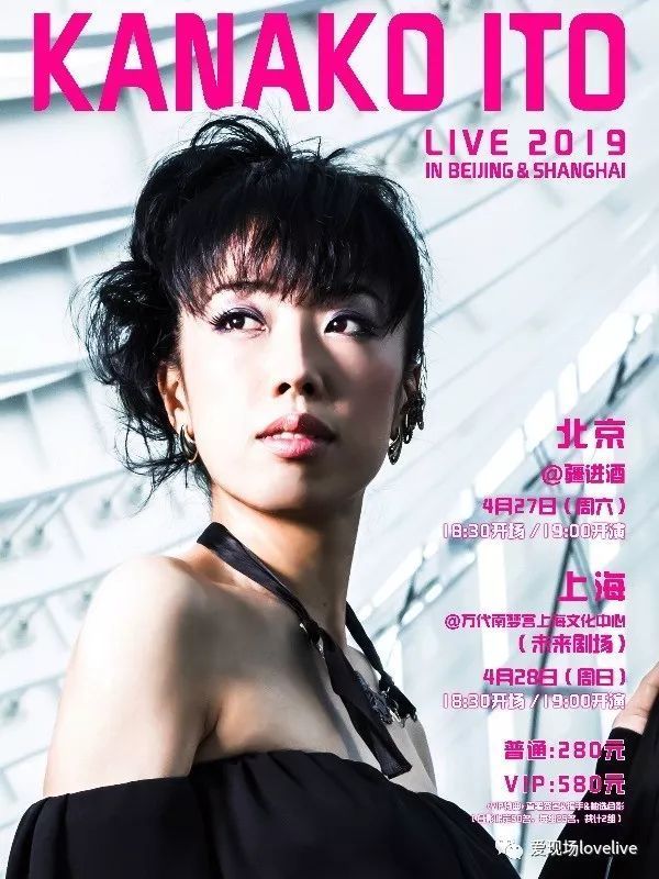 四月上海演出指南 | 草莓音乐节 陈绮贞 戳爷 小