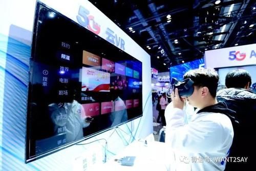 中国电信首次开通5g