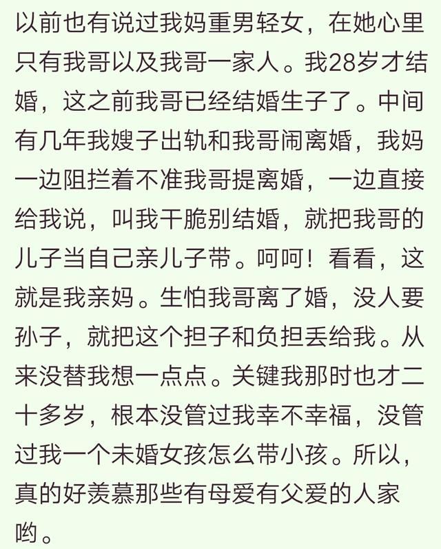 多么无耻的道德绑架?网友:逼着月薪几千块的给年赚几百万的捐款