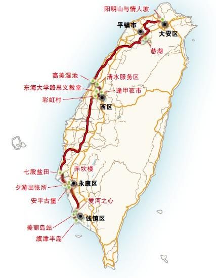 纵横台湾 一路向南，一盐一府一台南