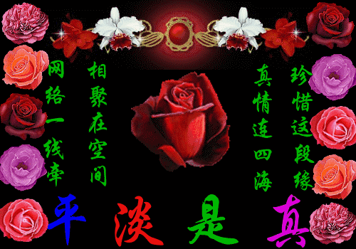 早晨图片大全 早安祝福问候动态表情包精选