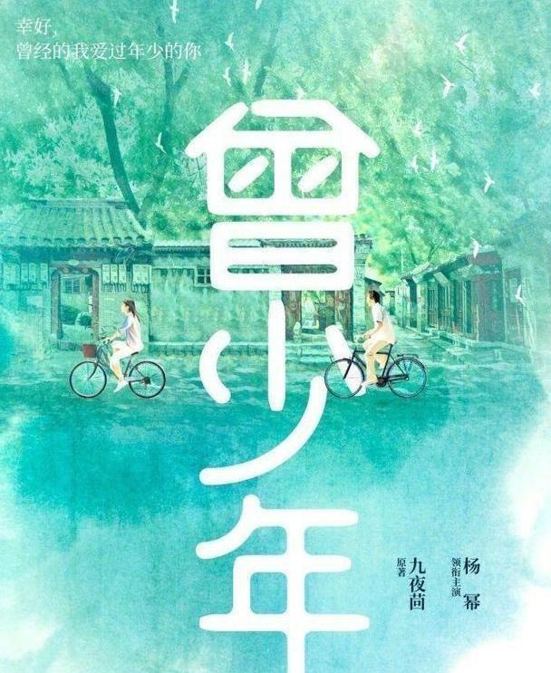 邓伦要和杨幂新剧演CP,这对CP会不会又留言