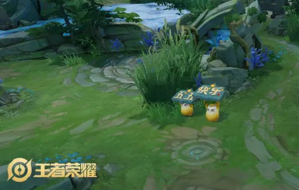 王者荣耀-体验服:王者快跑地图上线!技巧到底