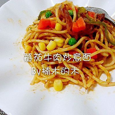 蕃茄牛肉炒意大利面