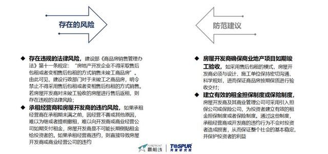 公寓行业五月报告，多地抢人，多地计划增加租赁用地