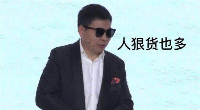 华为出智网友了!余承东首发佩戴已被眼镜玩嗨你叼个表情包图图片