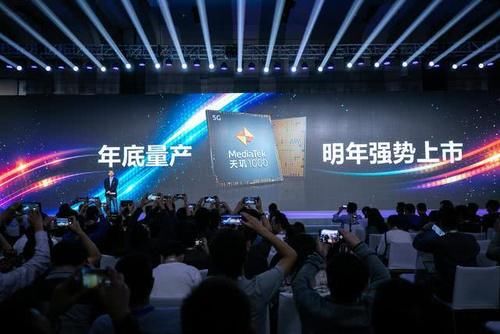 联发科天玑1000是中国