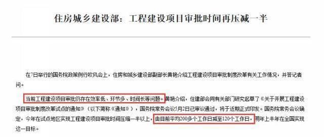 最便宜的房子必定给摇号关系户，开发商到底有什么“苦衷”?