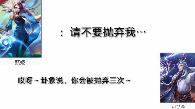 王者荣耀：小鲁班跟他比起来不是最欠揍的，最欠揍英雄，鲁班退位