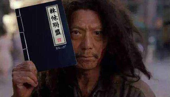 金榜题名,豫三品辣条联盟为你加油!你是最棒哒!