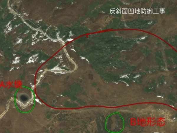 危险的斜面_反斜面_反斜面战术
