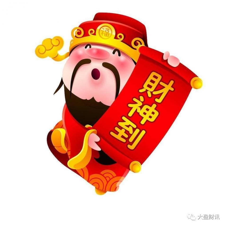 各种接财神，不如赶紧买房!