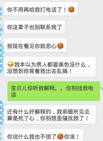 一个离婚男人给大家的忠告：婚姻中要耐得住寂寞！