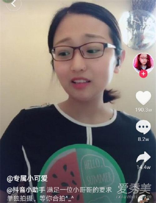 抖音专属小可爱是谁 专属小可爱资料真名歌曲