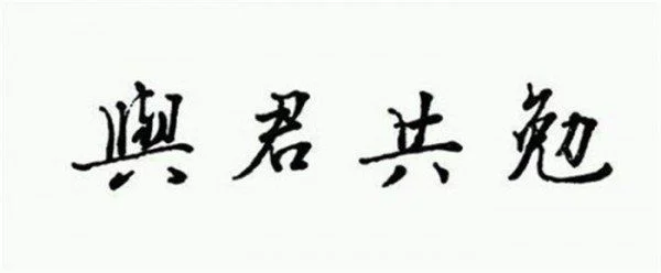 李潇点金：4.3中国绝地反击美国，贸易战已打响，后期黄金如何操作？