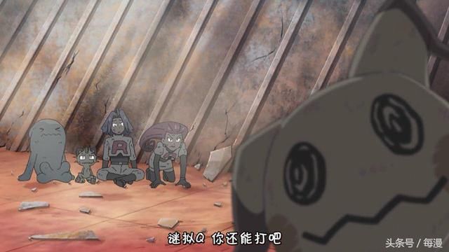 神奇宝贝:谜拟Q的Z技能不是无法回避和保护吗,皮卡丘真的没事?