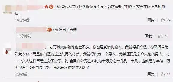 袁立怎么了?手撕王中军又站队崔永元,却因黄毅
