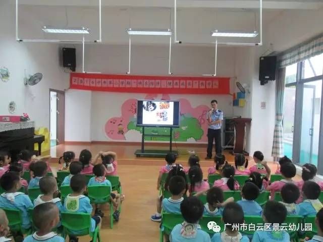 广州市白云区同和街中心幼儿园 2016第二学期