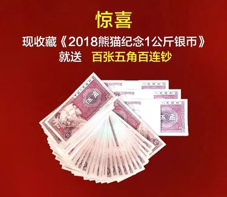 奇迹，央行居然在今年发行了1公斤纯银纪念币，成史上最重纪念币