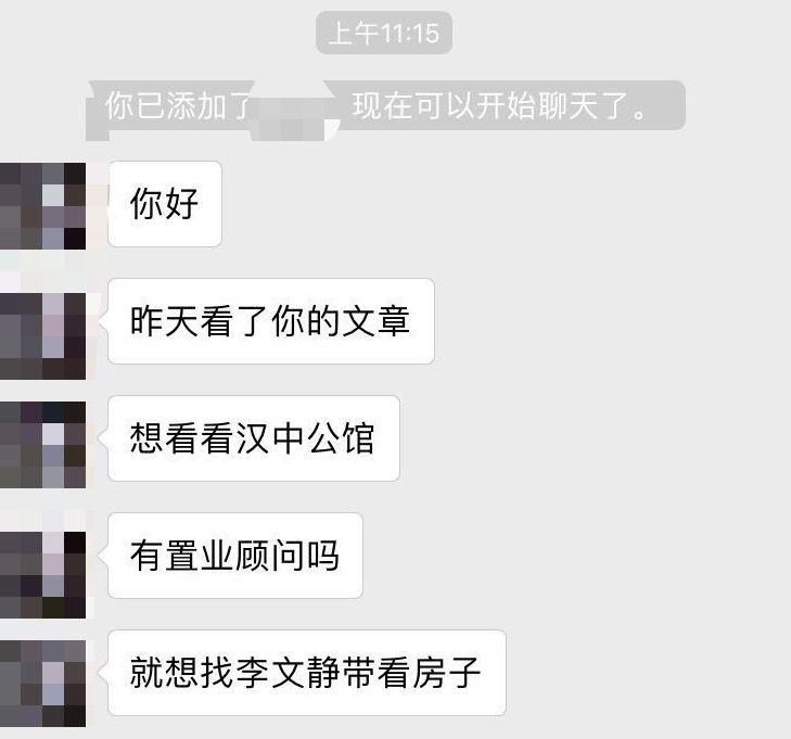 火药味十足!南京2家楼盘销冠正面对决，火辣萌妹叫板海归男神