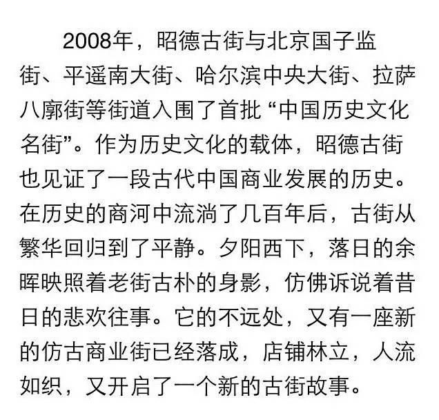 关注 | 青州有一条藏身闹市的古街，登上了美国国家地理杂志