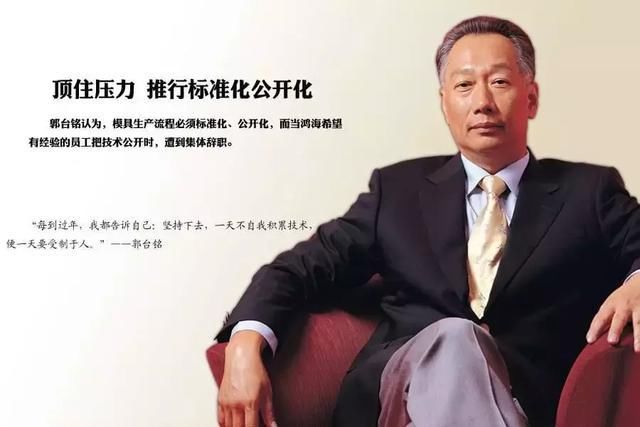 郭台铭概念股异军突起,顶级游资欢乐海岸火线