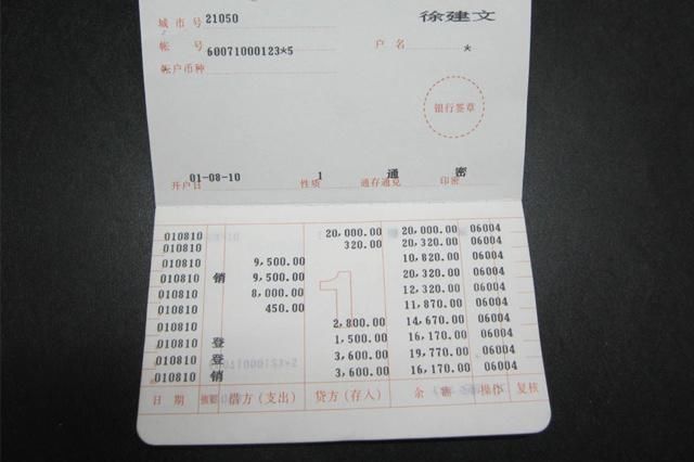 公婆家获赔拆迁款20万,我和老公一分没有,30天后我乐开了花