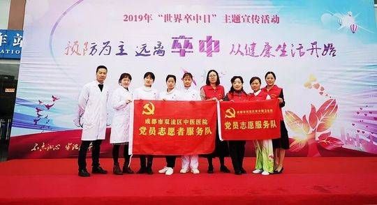 组织开展主题教育活动意见