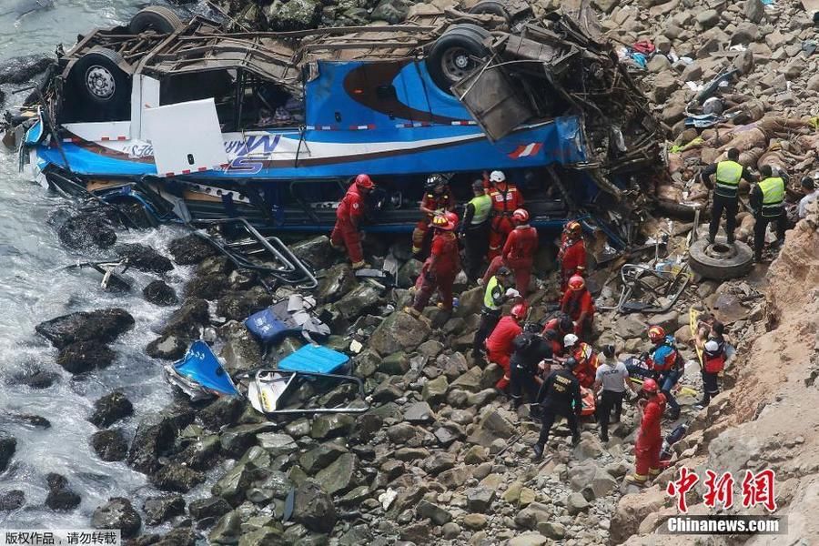 秘鲁一大巴车坠落悬崖 至少36人死亡