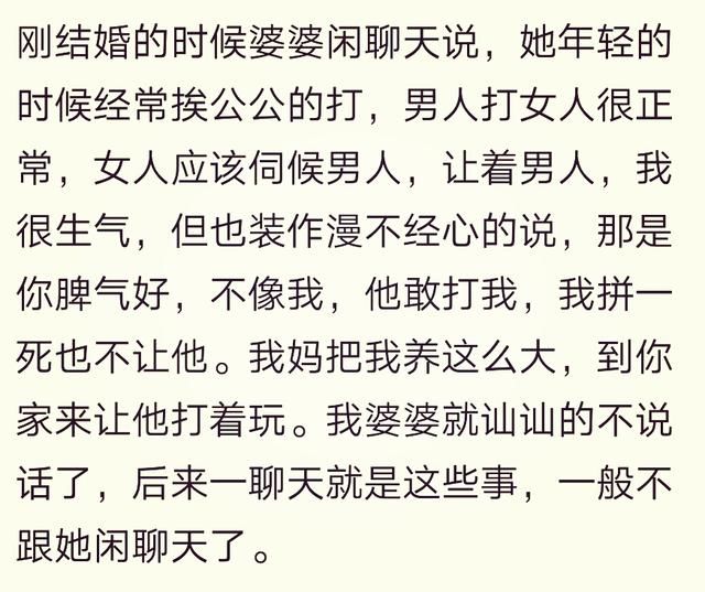 遇到说话刻薄,嘴贱的怎么办?你种个驴还想下个