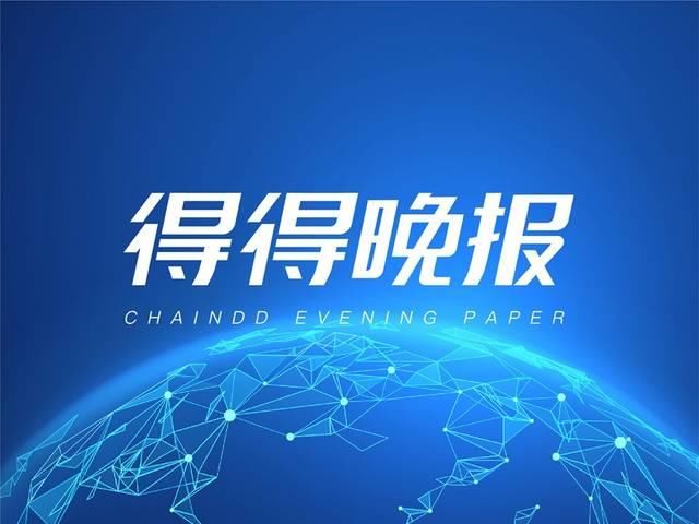 央行是人民银行