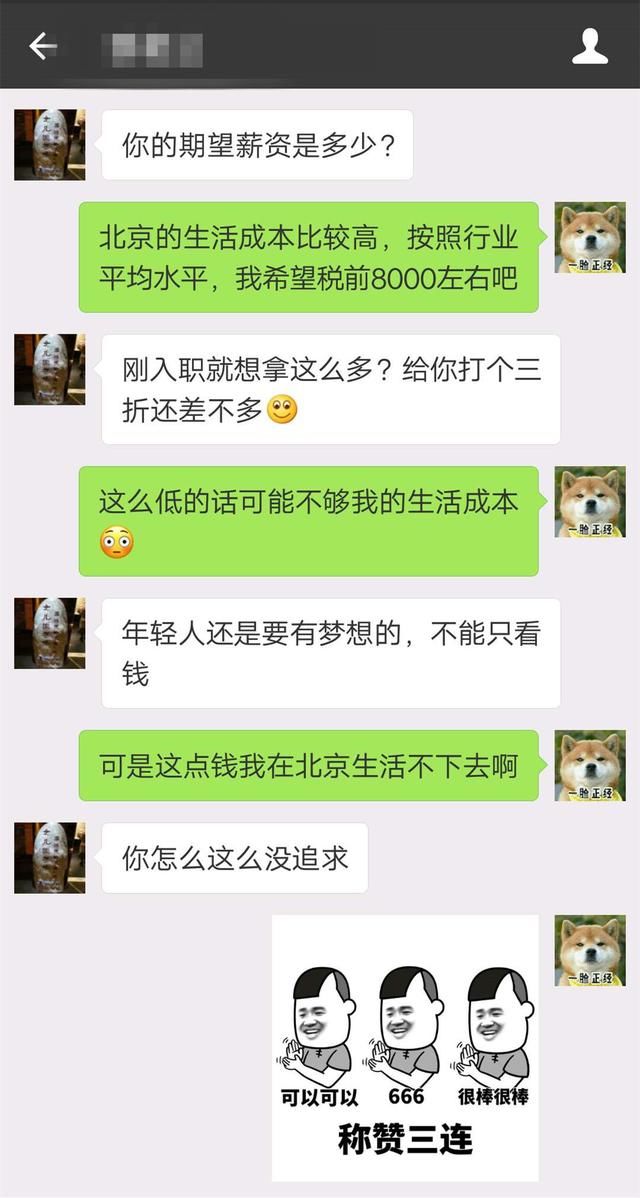 年后求职季，如何分辨一家公司是否靠谱？