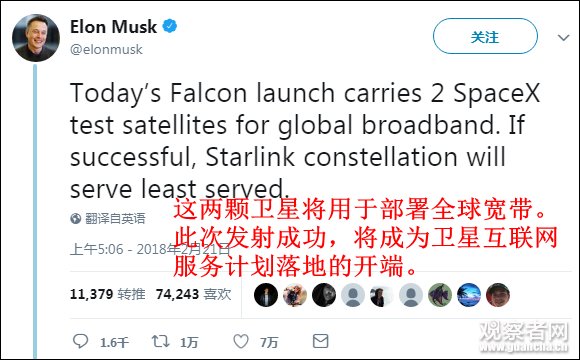 SpaceX成功发射互联网测试卫星，未来将有上万颗卫星包裹全球?