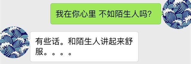 老婆在家玩手机时总防着我，我打开“附近的人”一看，当场炸毛!