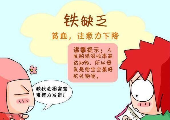 宝宝不爱吃饭头发黄生长慢,可能少了这一种微