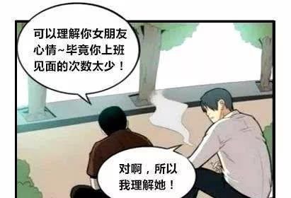 恶搞漫画：一觉醒来，回到二十年前