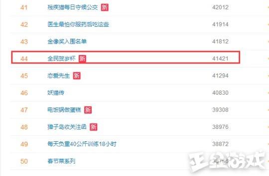 全民TV绝地求生比赛内部人开挂?吊打职业战队