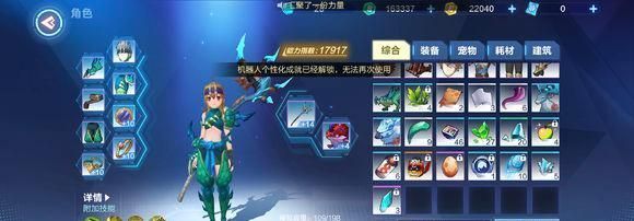 我的起源怎么完成12