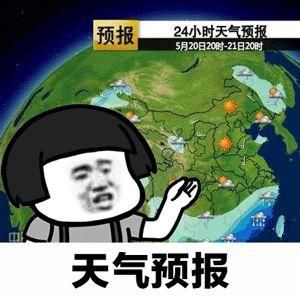 什么是天气什么是爱情 t0179133c3c0cbd556e.jpg