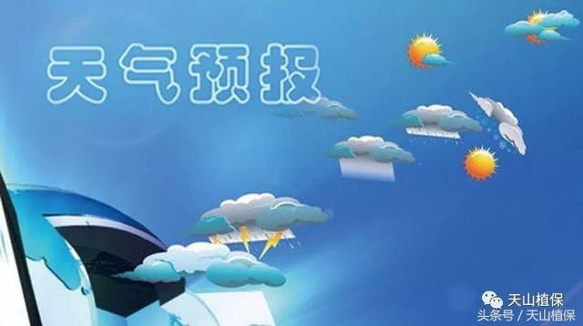 5月23～25日气温狂降12℃，雨夹雪+沙尘+霜冻“组团”来袭！