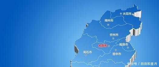 山西省唯一以人名命名的县级市,建县历史超25