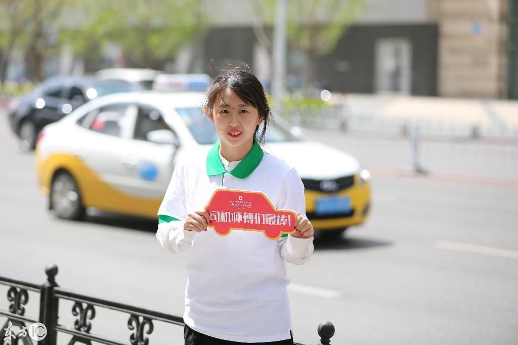 沈阳正能量,五一劳动节,酒店给出租车司机送免